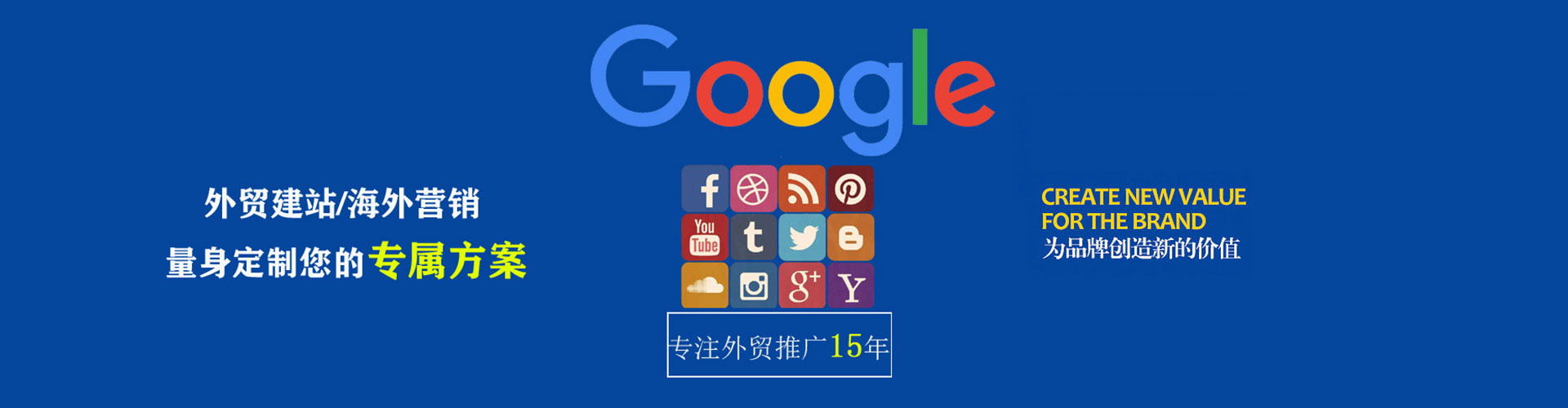 阿拉山口百度竞价排名