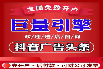 快速开户的秘诀：代理开户的典型案例