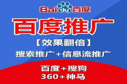 百度竞价公司如何助力企业应对竞争？成功案例解读