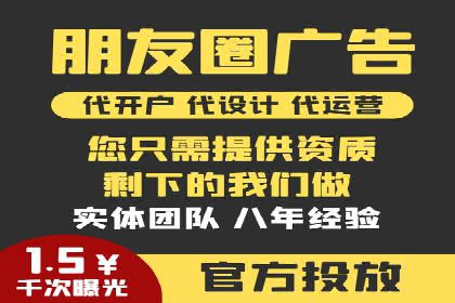 信息流广告投放实战：如何优化广告投放效果